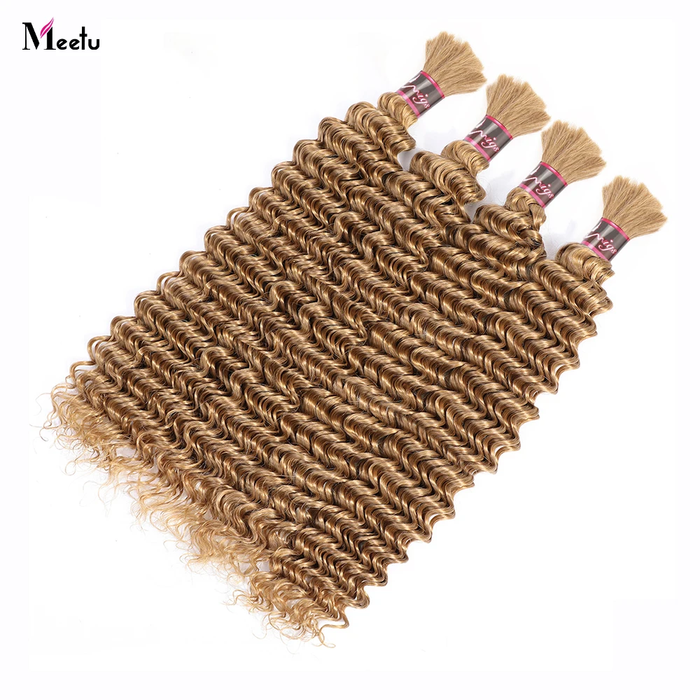 Uwigs-extensiones de cabello humano Remy, pelo trenzado brasileño de onda profunda sin trama, color rubio miel a granel, 27 #