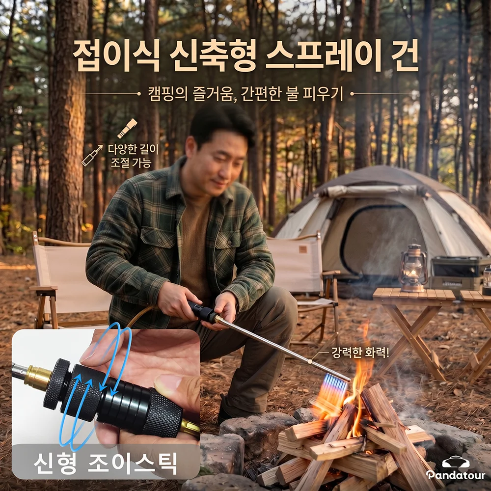 Camping Cooking Torch - Torche télescopique extensible Pandatour pour le