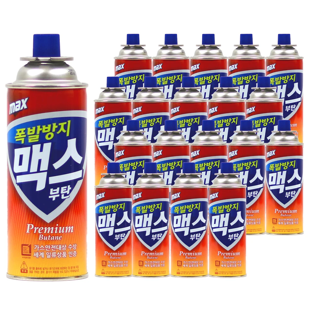 مقاوم للانفجار ماكس غاز البوتان الوقود المحمولة 220 جرام أفضل غاز البوتان التخييم مطعم الأعمال بالجملة الوقود المحمولة موقد غاز محمول المحمولة الموقد المحمولة