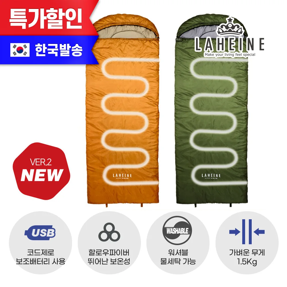 NEW Washable USB 4-Seasons heating sleeping bag Winter warm camping outdoor potable cotton sleeping mate pad bag for traveling hiking & charger