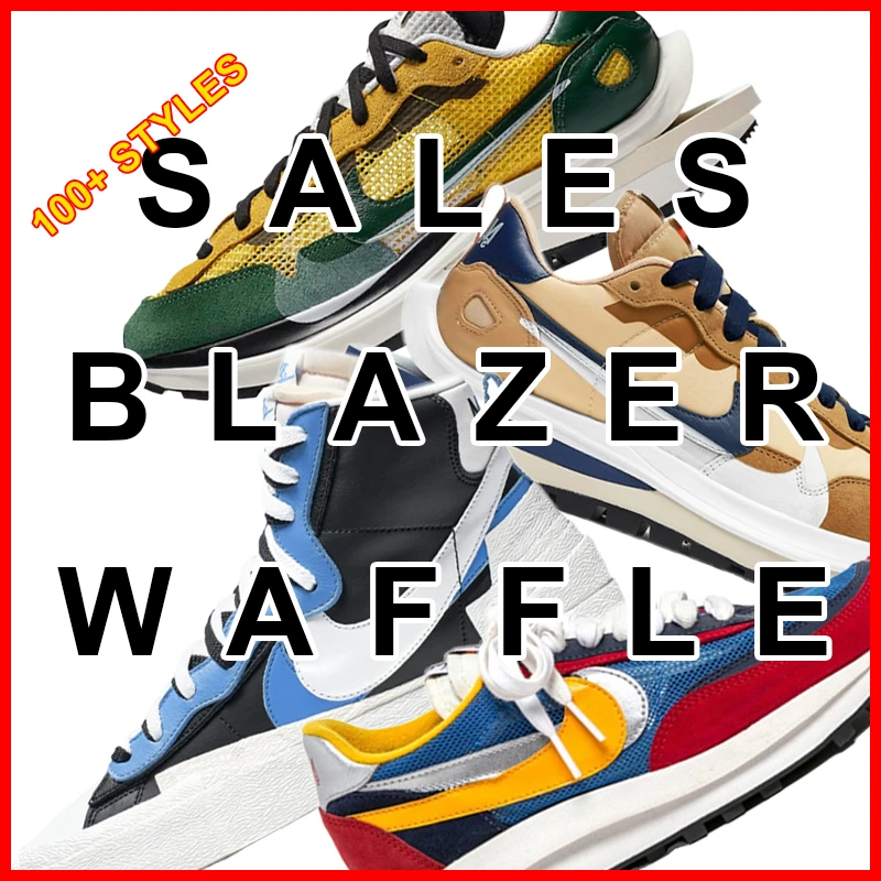 

Original Nike Blazer and Waffle SALE!Promotional shoes, ONLY 【1 pair】 for each style!!!