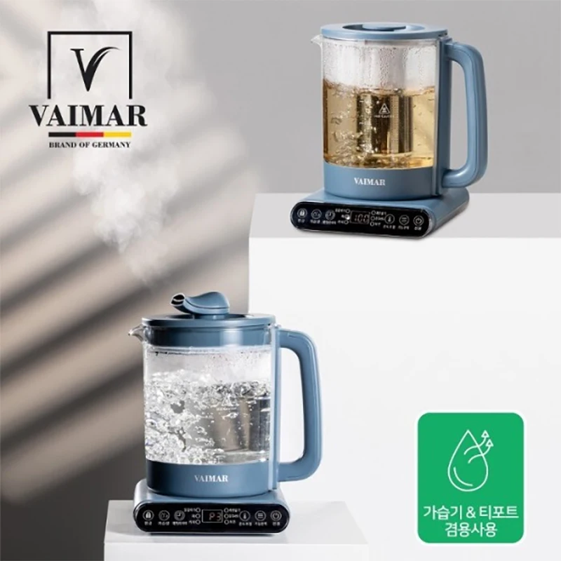 [Vaimar] Weimar Care Zone Port and Humidifier Vmk-1911Te