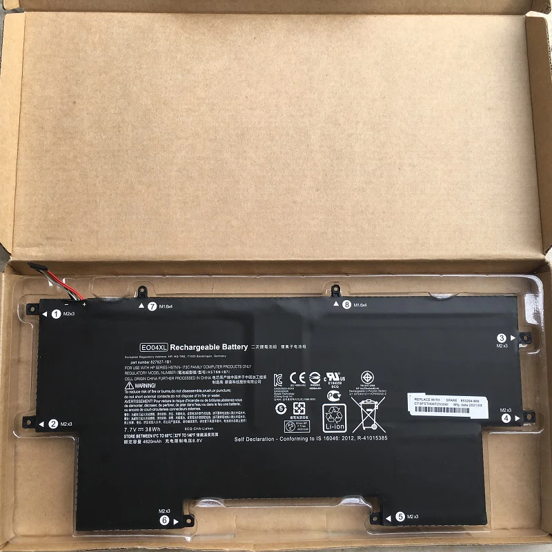 EO04XL HSTNN-I73C IB71 827927-1B1 1C1 Laptop Battery For HP EliteBook Folio G1 X2F46EA V1C37EA V1C36EA W8Q07AW 828226-005 E004XL