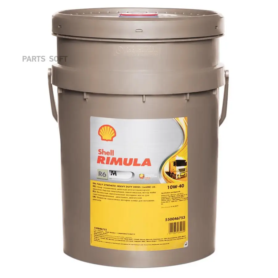 SHELL 550046753 Motor SHELL Rimula R6 M 10W-40 20l - AliExpress 34