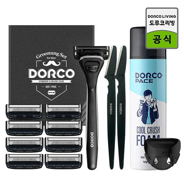 Durucco face 5 style shaving set (razor + razor blade total 9 mouth + case + shaving foam + eyebrow knife 2P)