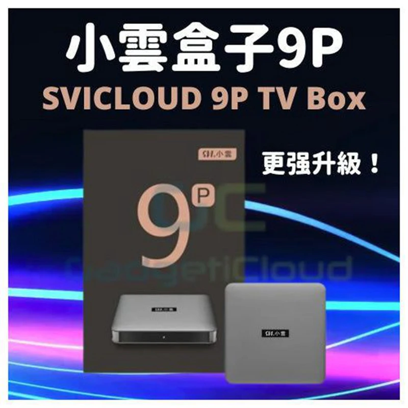 À venda 2024 SVICLOUD 9P muito suave e estável tvbox venda quente