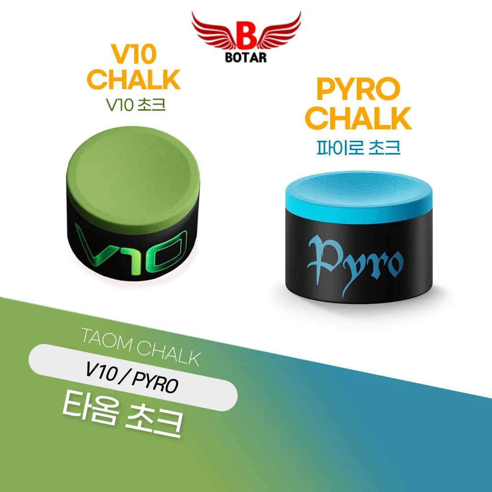 [Botar] Ta OM TAOM V10 Pyro BILLUSAGE CHOKCHK CHOKCHES BOTARR High-quality carom chokes accessories