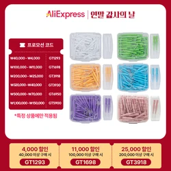 다덴 메디메이트 치간칫솔 100P E-PACK