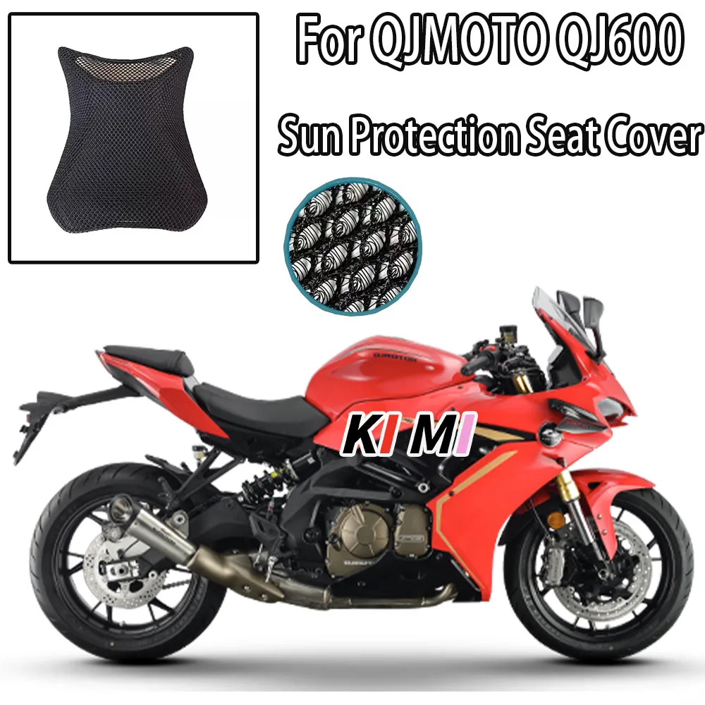 

Motorcycle modified 3D honeycomb mesh seat cover is suitable for QJMOTO QJ600 sun protection seat cushion cover heat insulation