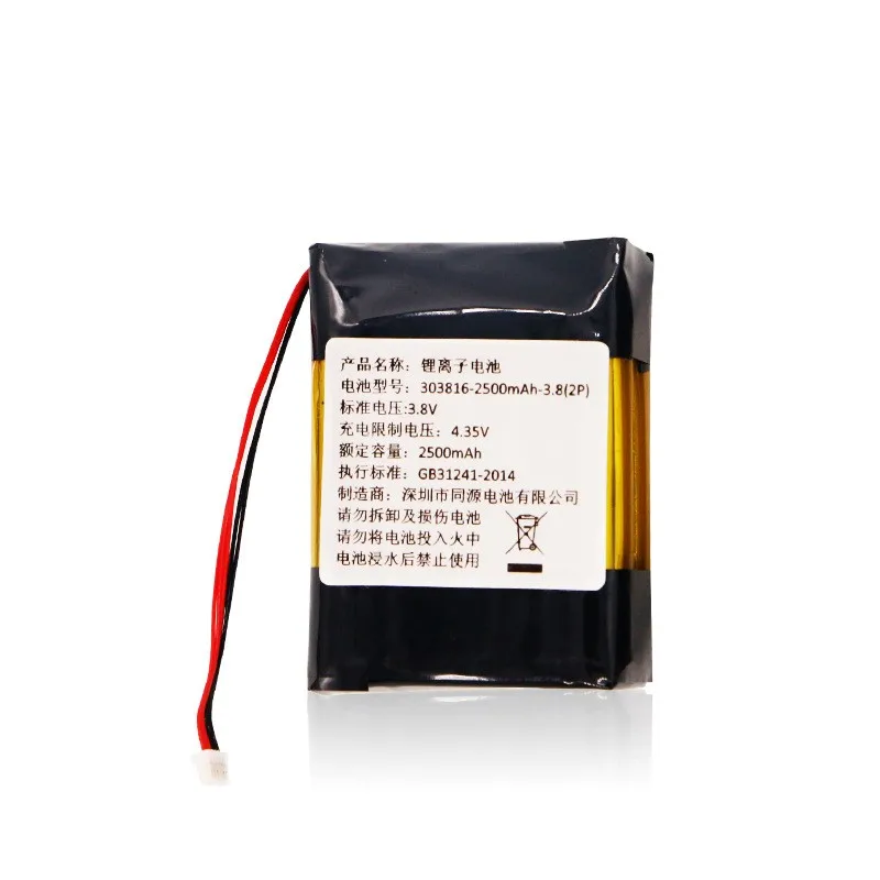 buy more will cheap ER261020 Lithium Battery Factory Lithium Battery ER261020 IoT Specific ER261020