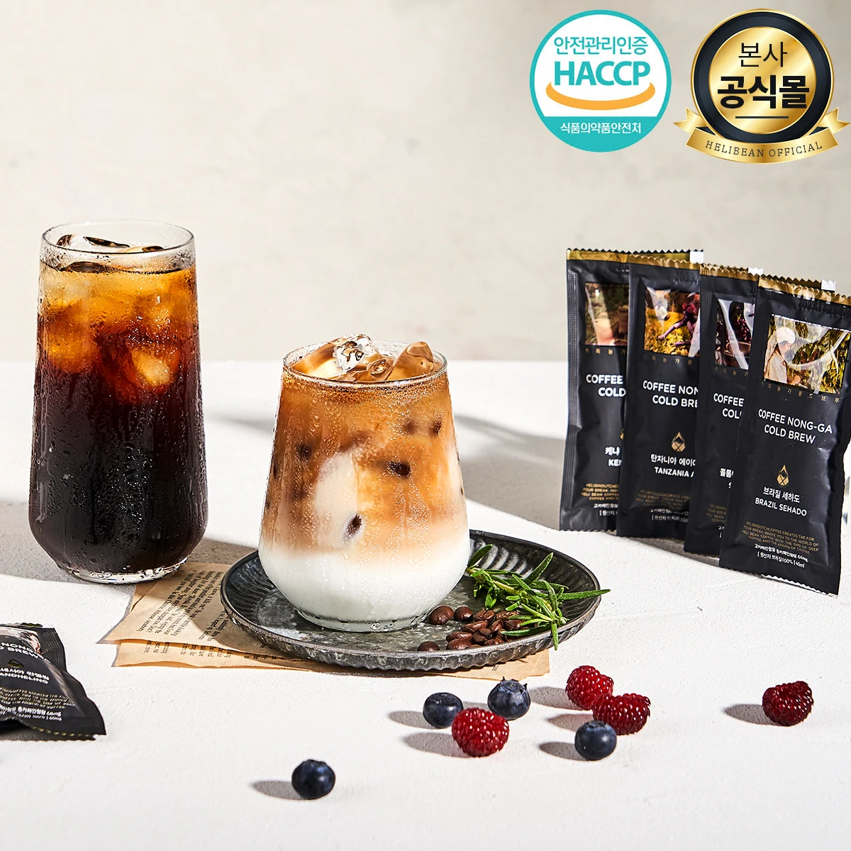 (40 ml) Café holandés Coffee Farm 7 tipos 30 paquetes Concentrado de café frío a granel