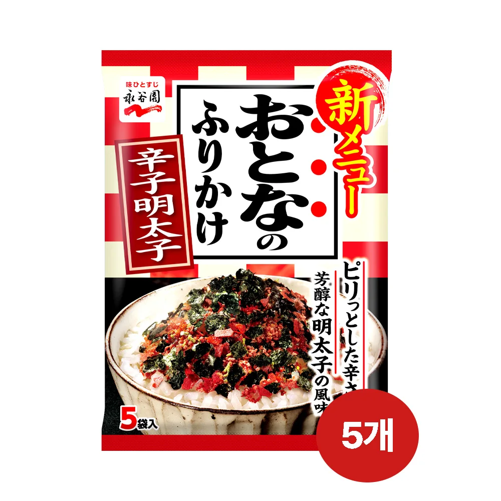 [Official Import Company] Carasimen Taico to Nagatanien Fouriga 8.5g x 5 pieces