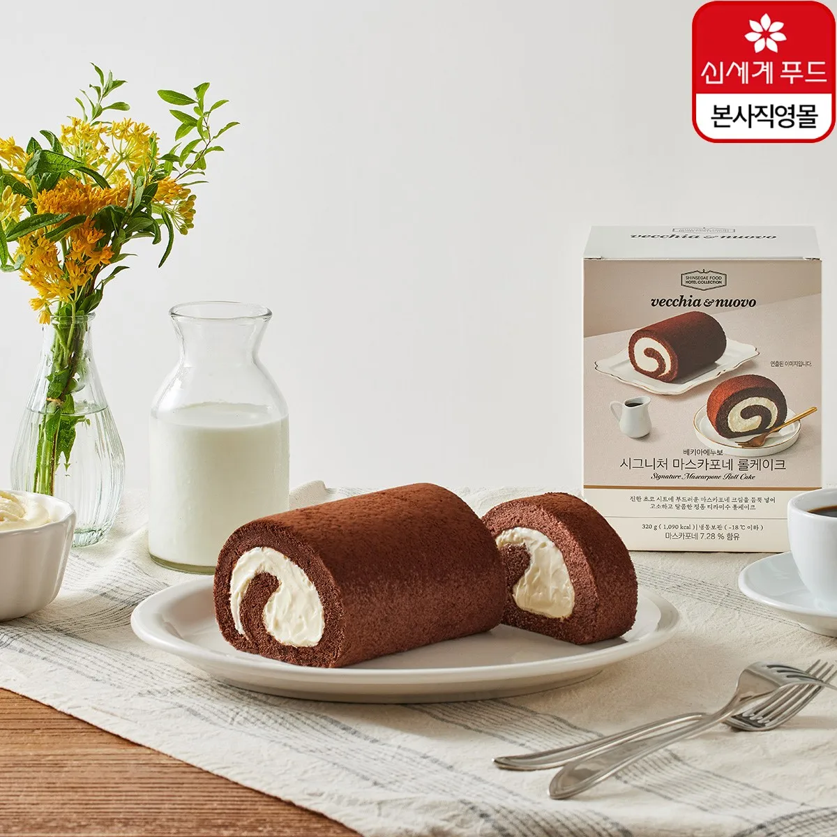 Mascarpone crema queso rollo pastel postre Premium, comida Shinsegae