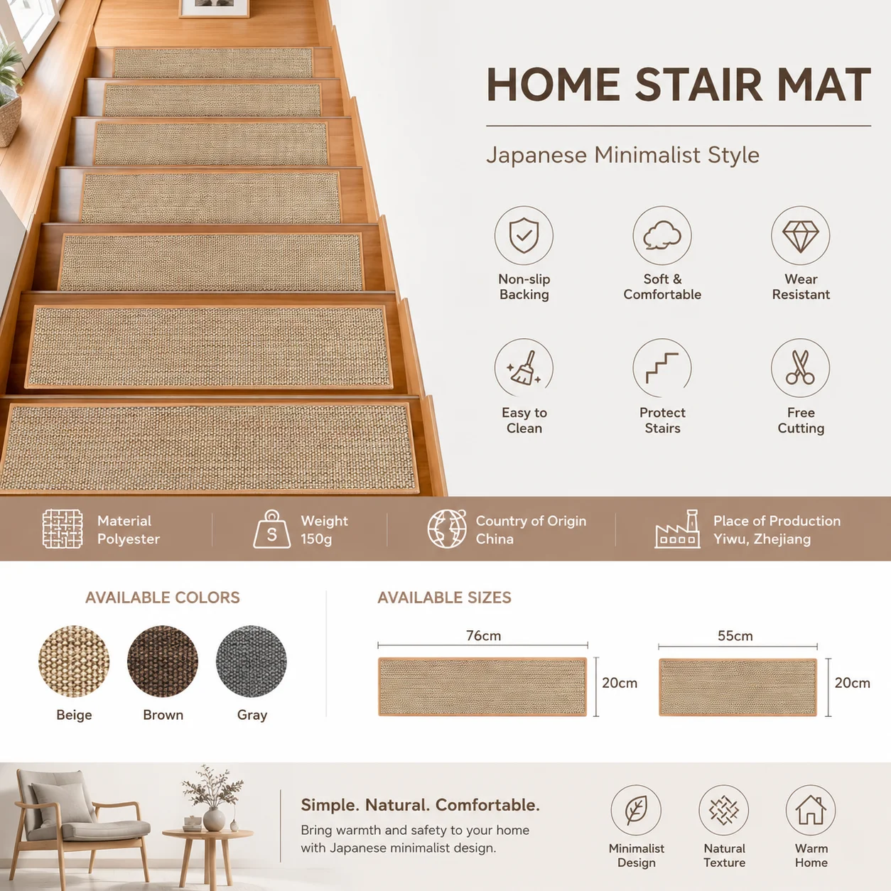 Japanese Linen Stair Treads, Self-Adhesive Non-Slip Safety Mats for Wooden Floors, Anti-Skid Step Carpet, Home Indoor Stair Prot