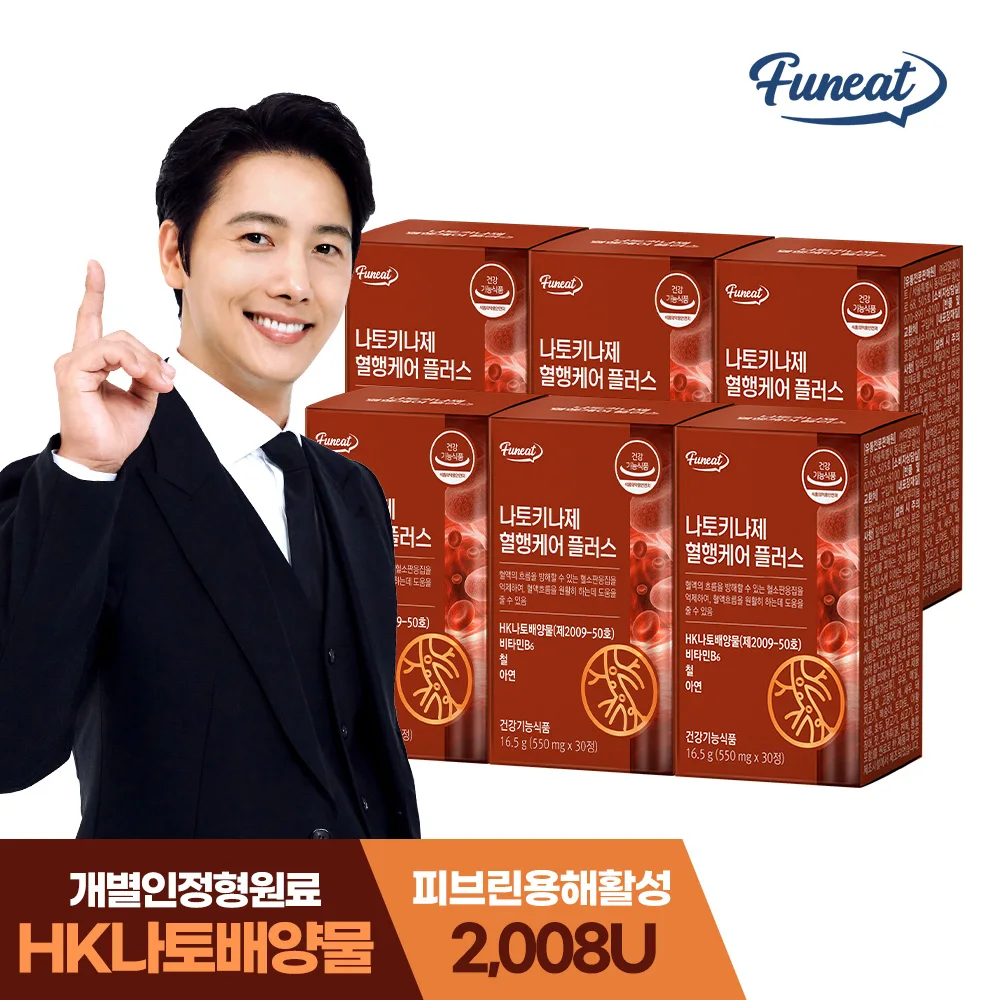 Funeat Korea Natto Kinase Controlling Blood Pressure Boost Metabolism 6boxes (6-month supply)