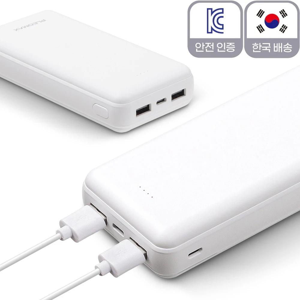 Carry-on auxiliary battery 20000mAh large capacity 2 units simultaneously charging C type portable smartphone tablet PC