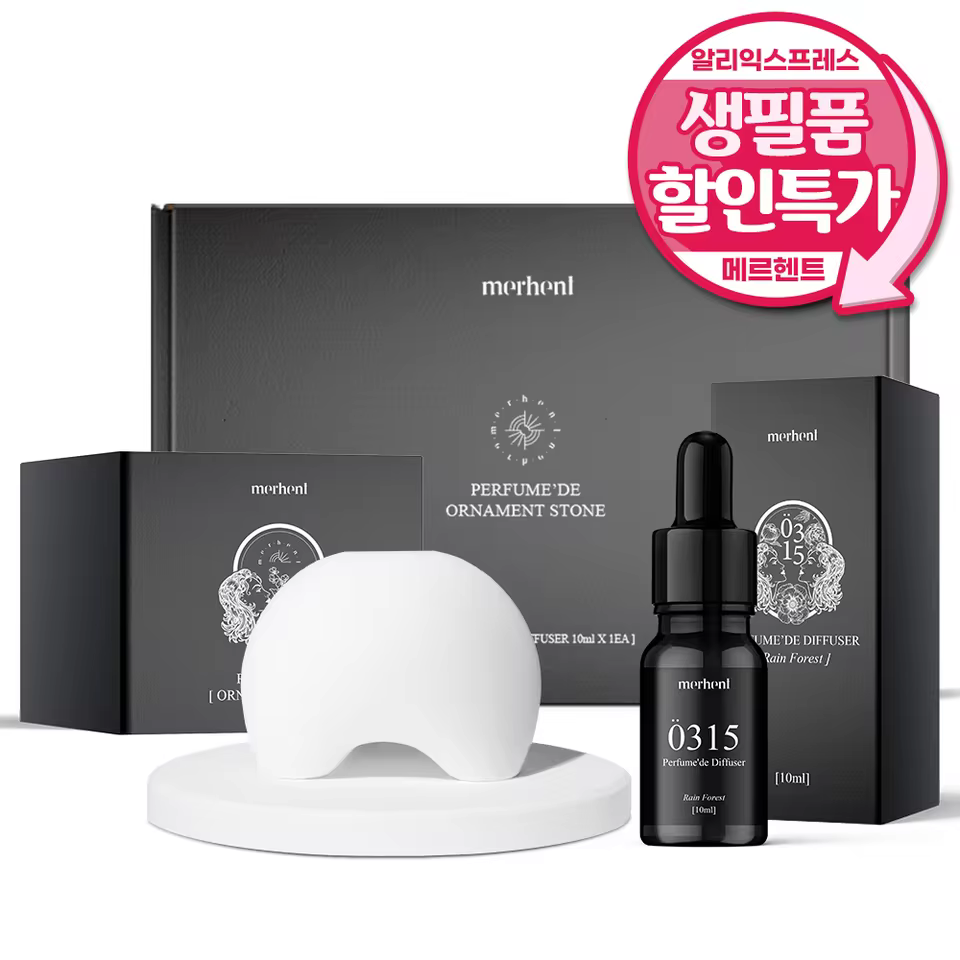 3. 메르헨트 퍼퓸 ..