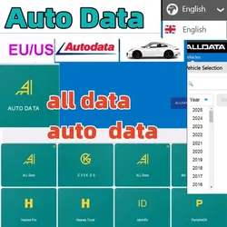 2024 New Alldata Auto Data Car Data Software Auto Repair Software Online Account Support Easy Installation Latest Version