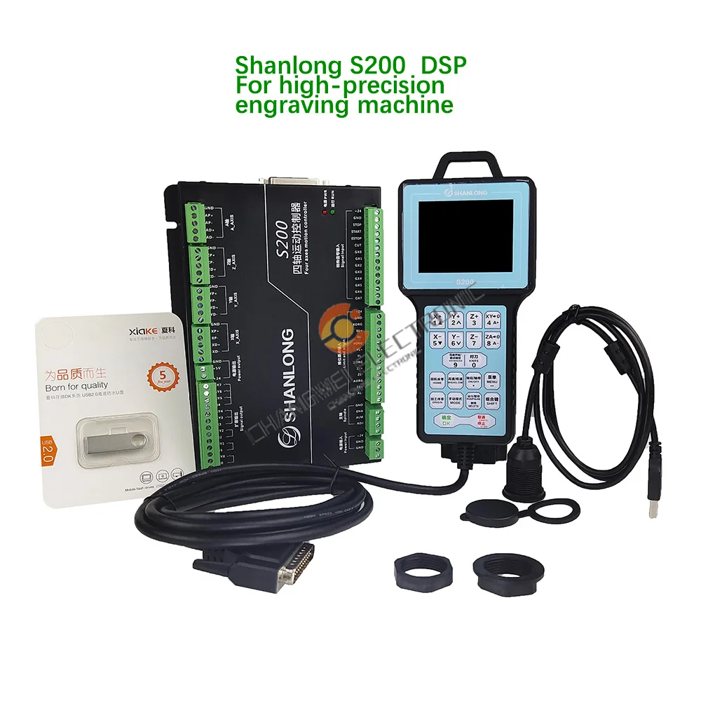 

DSP Shanlong S200handheld Controller High-Precision Engraving Machine4-Axis CNC Engraving Machine Offline Motion Control System