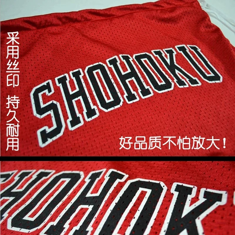 Mochila de equipo de baloncesto Shohoku Anime Ryonan Shoyo Sannoh, bolsa de baloncesto Shohoku de calidad, Mochila deportiva plegable, bolsa de zapatos