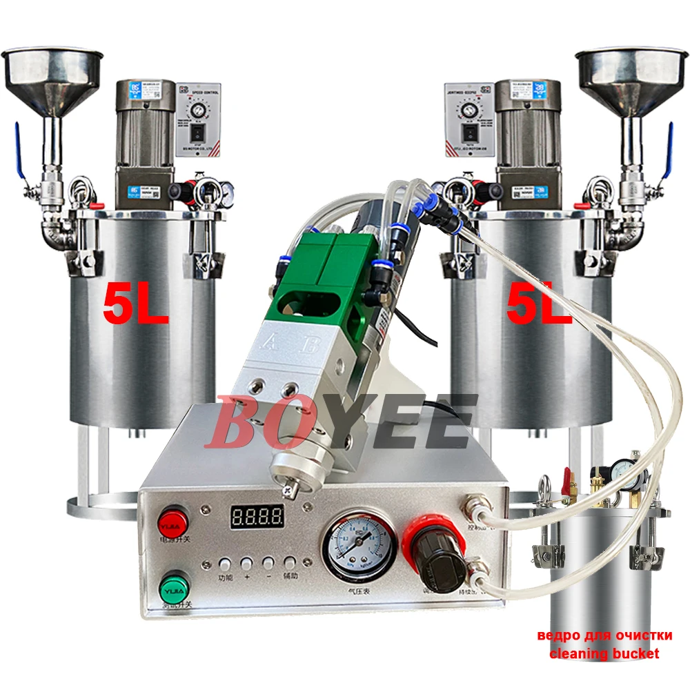 

BY-125AB Two-liquid Automatic Dispensing Machine Set Epoxy Resin Two-component Glue Gun Pressure Barrel Dispensing Valve Set