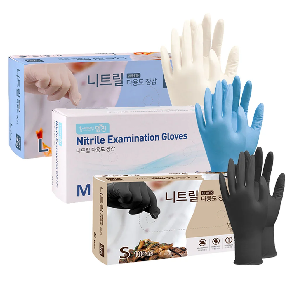 1 + 1 Gin Kin Nitrile Gloves 200 Pts sanitary gloves cooking gloves vinyl gloves household kitchen bathroom cleaning gloves