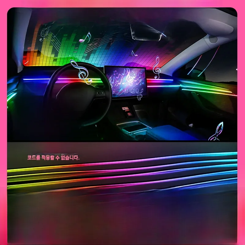 Full Color Streamer Auto Omgevingslichten RGB 64-kleuren Universeel LED-interieur Verborgen acrylstrip Symfonie Sfeerlamp - afbeelding 2