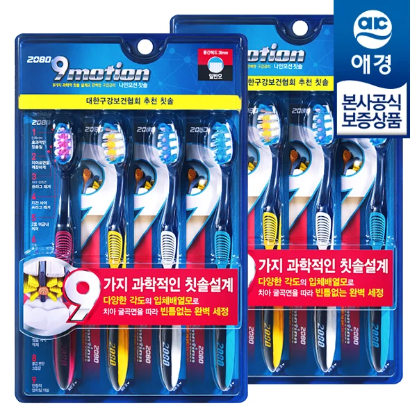 [Akyung] 2080 9 motion anchorless toothbrush 4X2 pieces