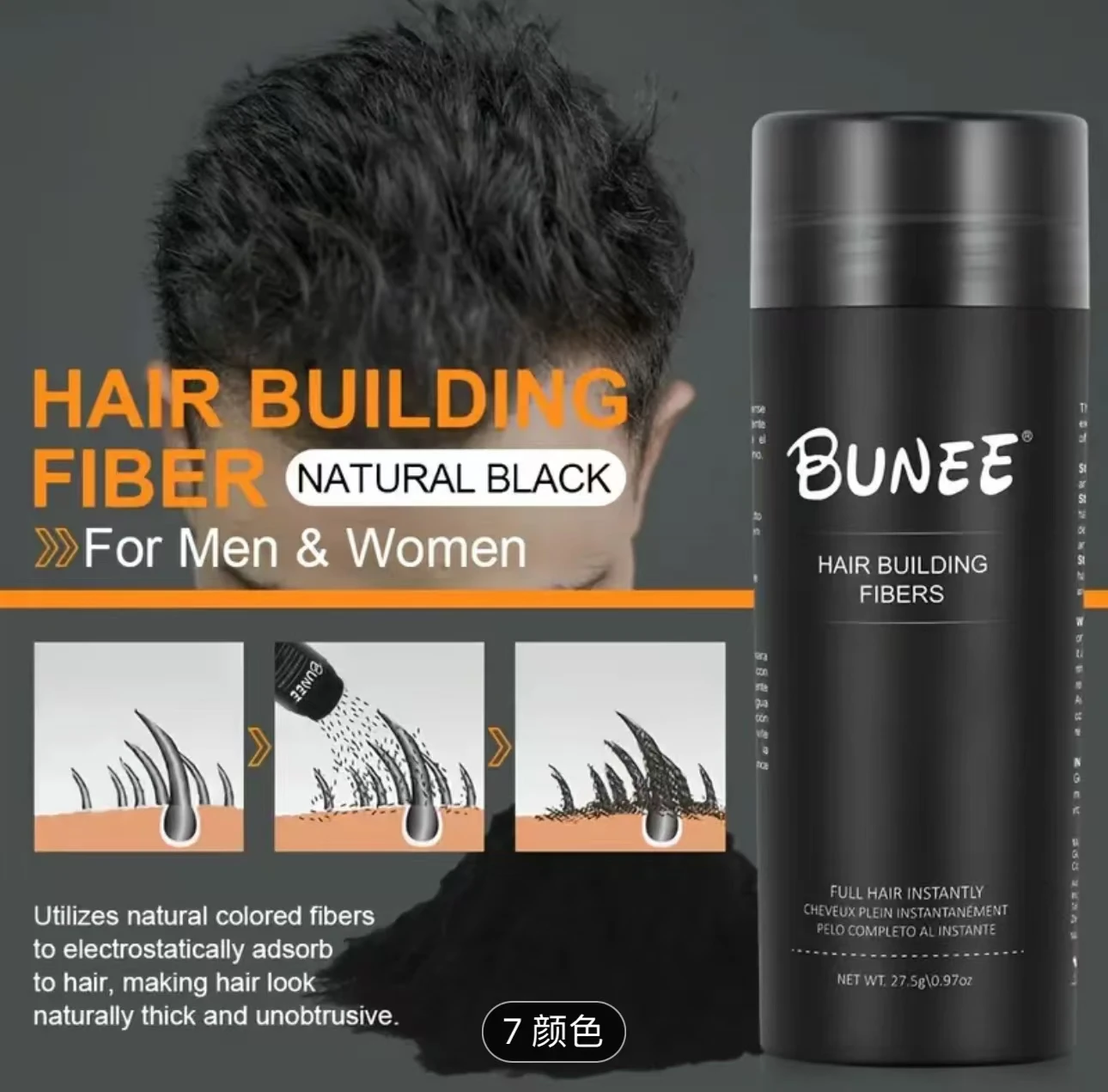 Enhance your hair's volume with Bunee Hair Fiber Powder, waterproof and sweatproof ，natural plant fiber powder