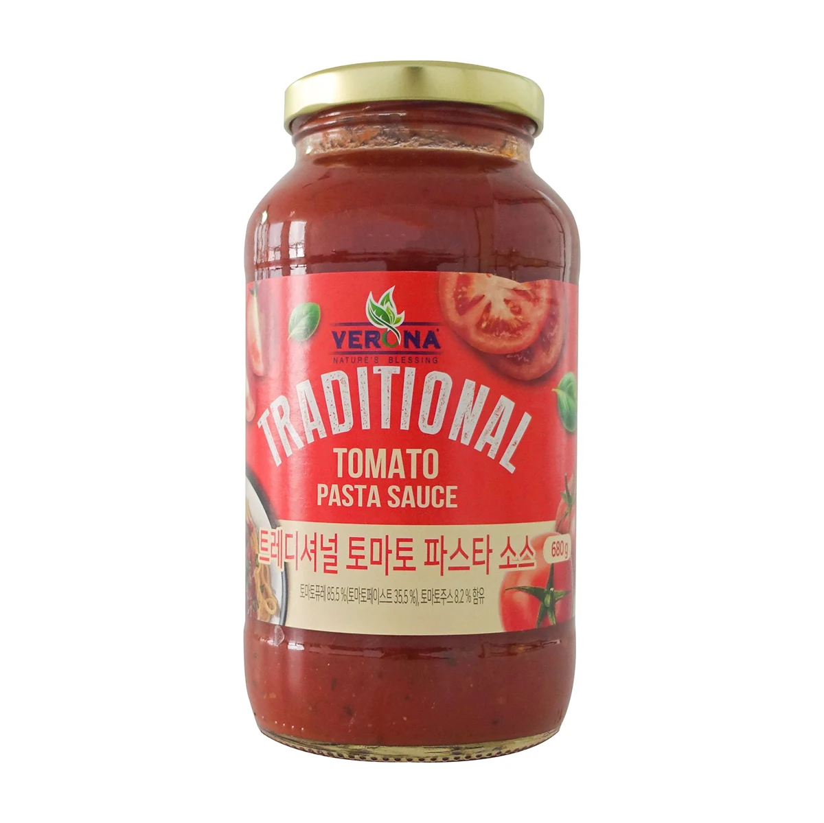 680g x 2 Stück Verona Trat tire Tomaten nudel sauce