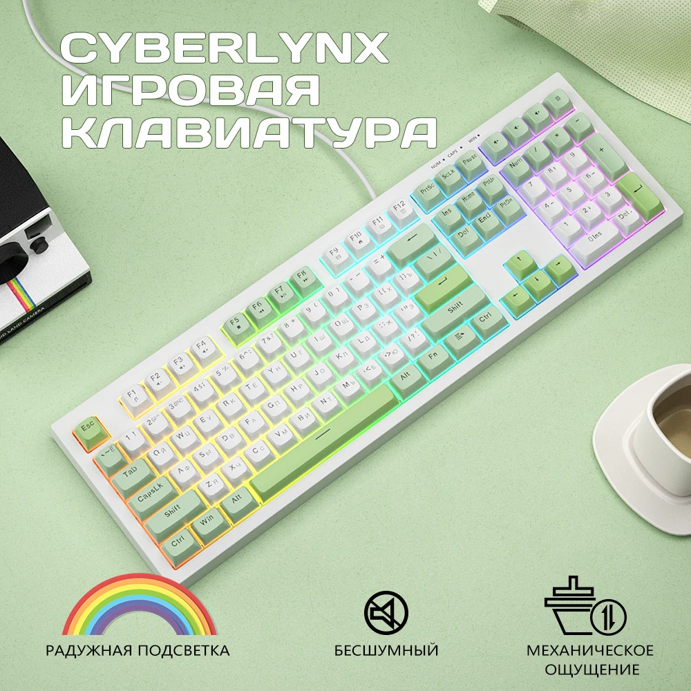 cyberlynx rgb teclado de membrana com fio layout russo 87 chaves arco iris para casa escritorio jogos bm108 01