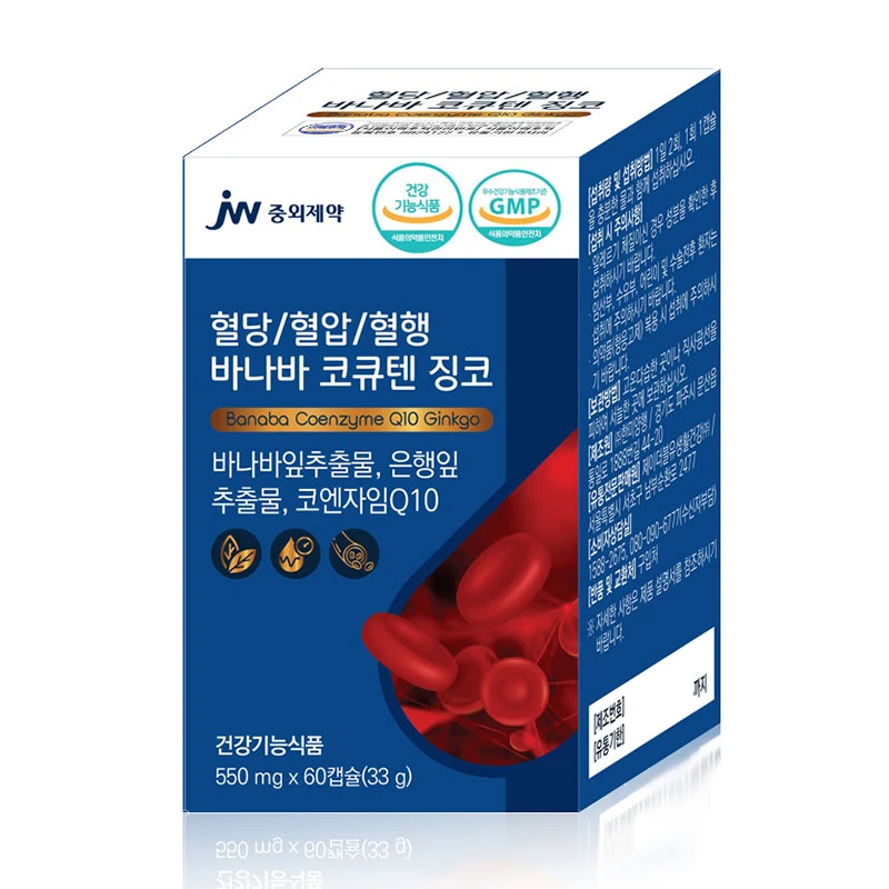 JW Sino-foreign Pharmaceutical Blood glucose/blood circulation/blood pressure Banabakocutenzing Cocoenzyme Q10 vascular nutritional agent