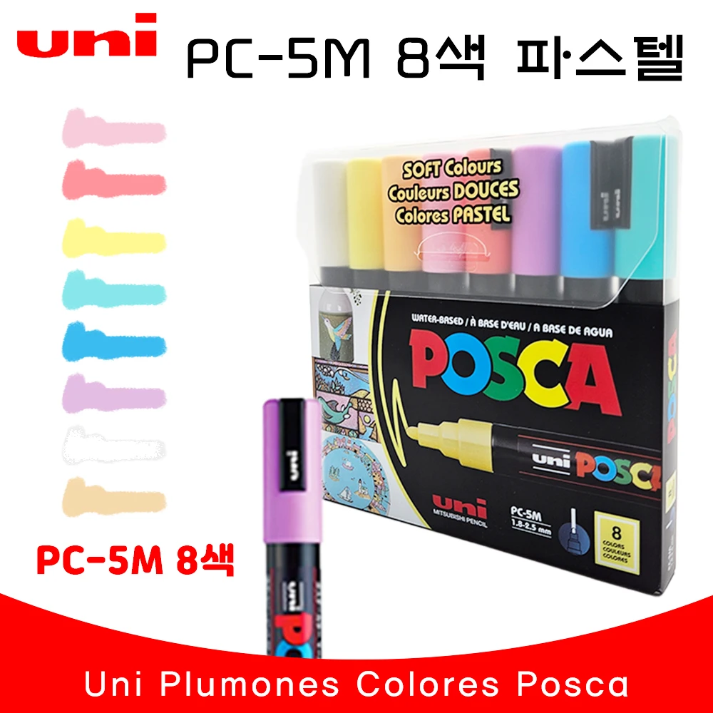 MITSUBISHI PENCII UNI POSCA Markers Set 5M 8 COLOR Uniforsca MACASSETS, PC-5M 8 Colors Pastel