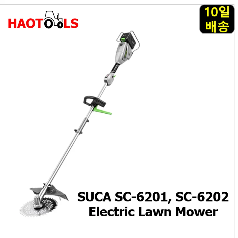 SUCA Electric Lawn Mower, SC-6201, SC-6202,Lithium Battery Rechargable, Weeder, Trimmer, Garden Tool, SC6201, SC6202