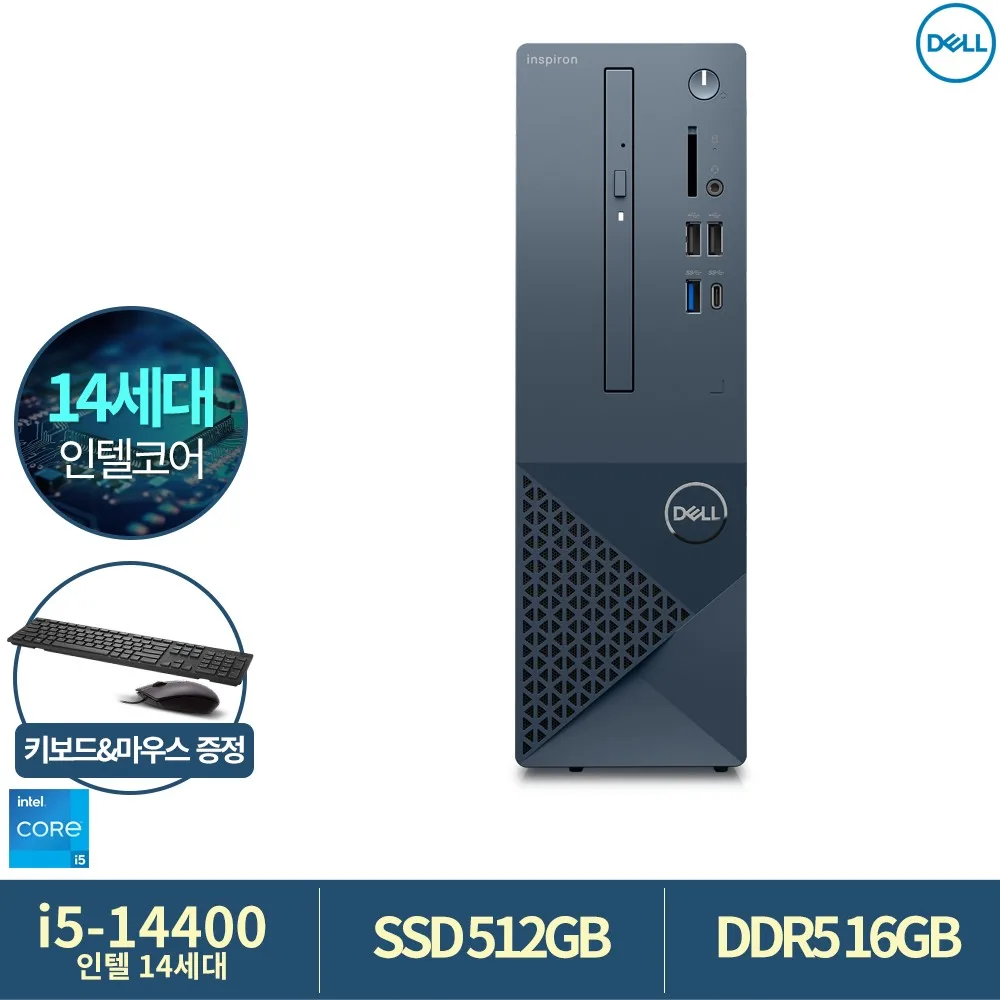 Dell Inspiron 3030SFF INTEL 14th generation i5-14400 / 16GB / 512GB / FreeDOS Slim PC/Pc