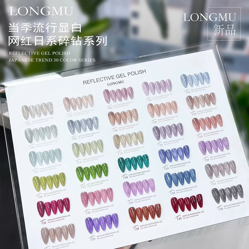 Longmu เซ็ตเล็บเจลแตก30สีติดเพชร, ชุดอุปกรณ์ตกแต่งเล็บ2024เล็บเจลยูวีปลอดสารพิษ