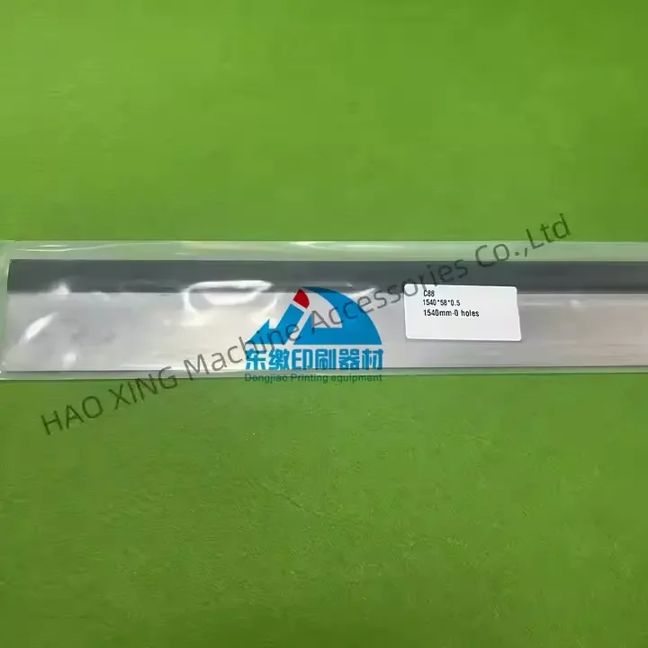شفرة غسيل عالية الجودة 1540*58*0.5 ملم لآلة الطباعة KBA مكشطة الحبر أجزاء طباعة أوفست شفرة الغسيل