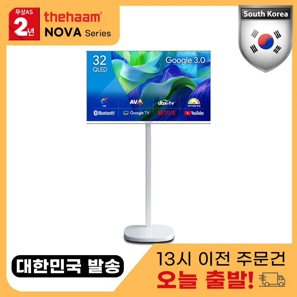 More Hamm Samtan Bimi + 32 inch Smart TV Small Bimi Smart TV Mobile Package Cube Stand (courier ship song)