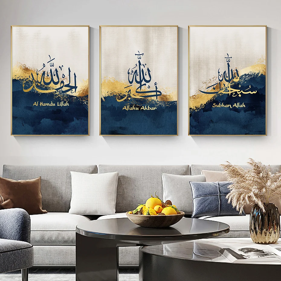 3PCS Allahu Akbar Islamic Poster Muslim Gold Blue Wall Art Canvas Painting Print Pictures Modern Living Room Interior Decoration