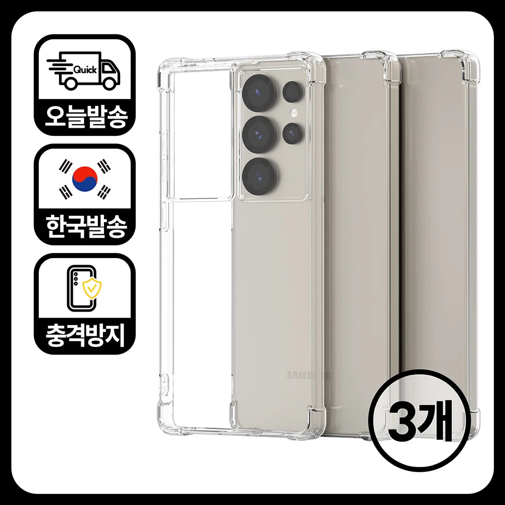 1-1-galaxy-s25-edge-s24-s23-s22-s21-s20-fe-plus-Ультрапрозрачный-чехол-для-мобильного-телефона-с-бампером-и-желе