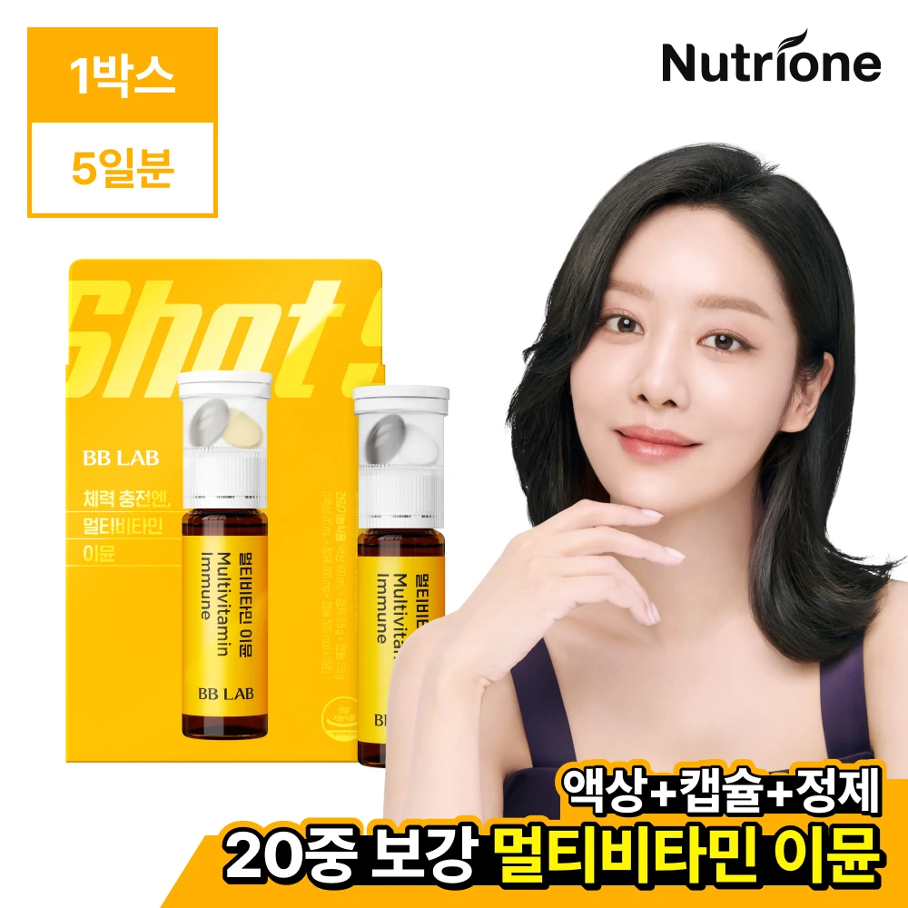 [NULTri One] Cha-Ju-young Bibi Lab Multi-vitamin Isom 1 box (5 pieces)