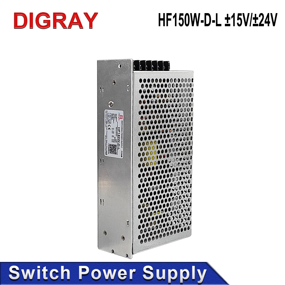 

DIGRAY Hengfu HF150W-D-L ±15V / HF150W-D-Q ±24V Switch Power Supply CO2 Laser Marking Machine, Dedicated For Engraving Machine.