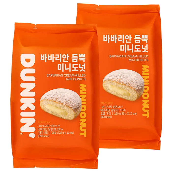 2 in 10 mini doughnuts with plenty of Dunkin BarbWhile (Frozen)