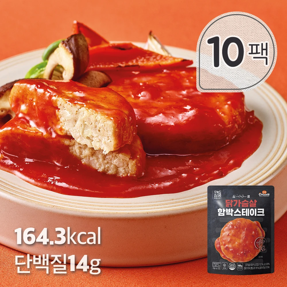 [Cocovill] Simkoong chicken breast Hamburger steak maxican hot chili 100g x 10pack