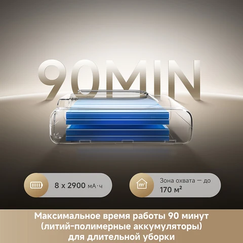 Беспроводной пылесос Dreame T30, 500 Вт, для сухой уборки — фото устройства