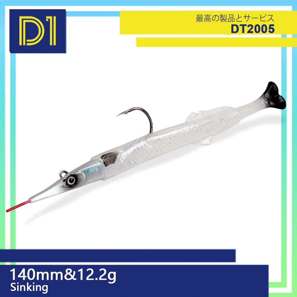 

Приманка D1 Needlefish 140 мм, 12,2 г, мягкая искусственная приманка для морской рыбалки, силиконовая приманка с Т-образным хвостом, тонущий точечный рыболовный снаряд