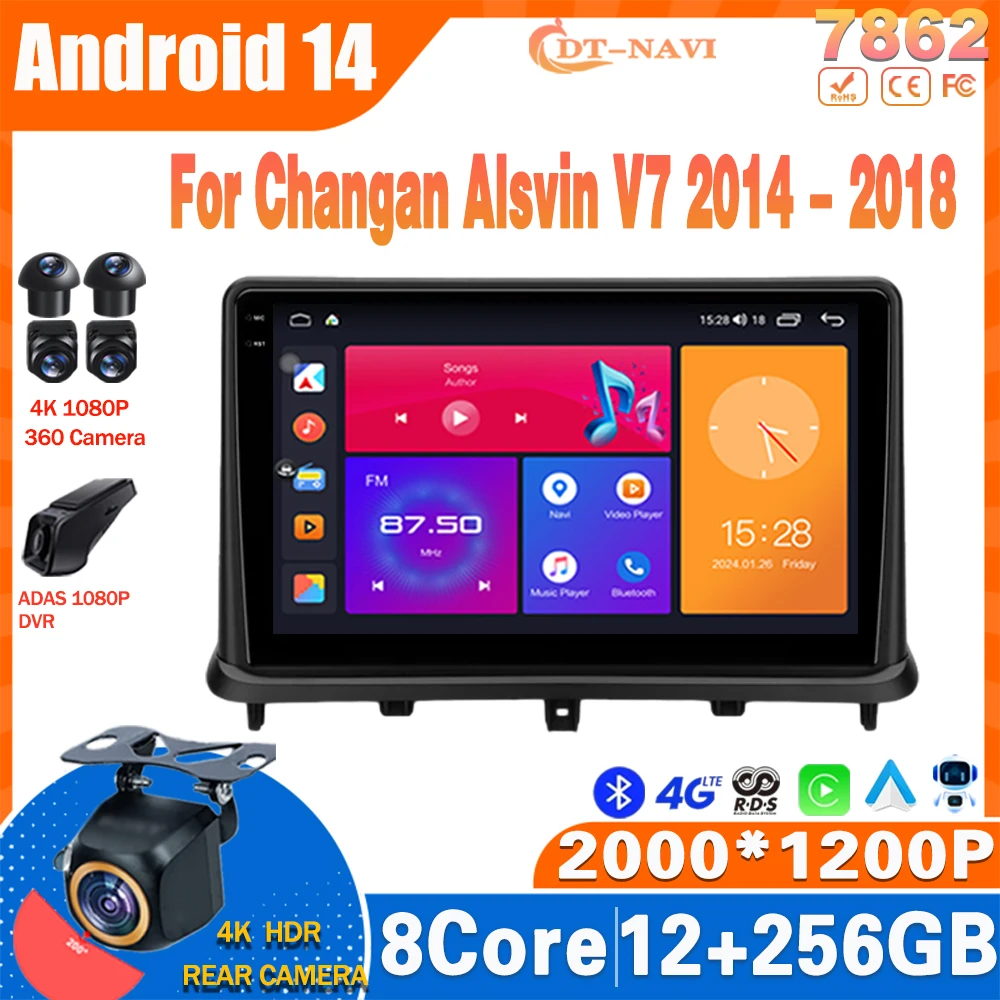 Android 14 Car Radio For Changan Alsvin V7 2014 - 2018 Multimidia Video Player Navigation GPS Carplay NO 2Din DVD 4G Head Unit