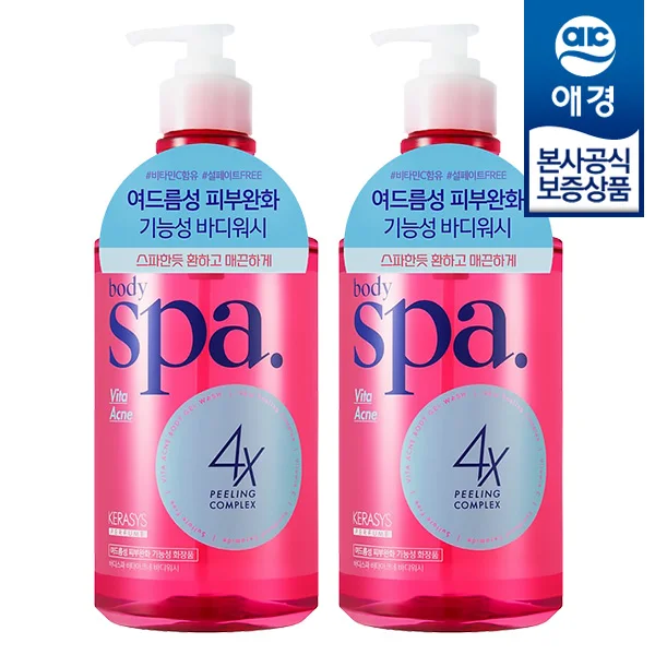 [Aekyung] Kerase's Body Spa Arcnecare body washed 750ml x 2 pieces