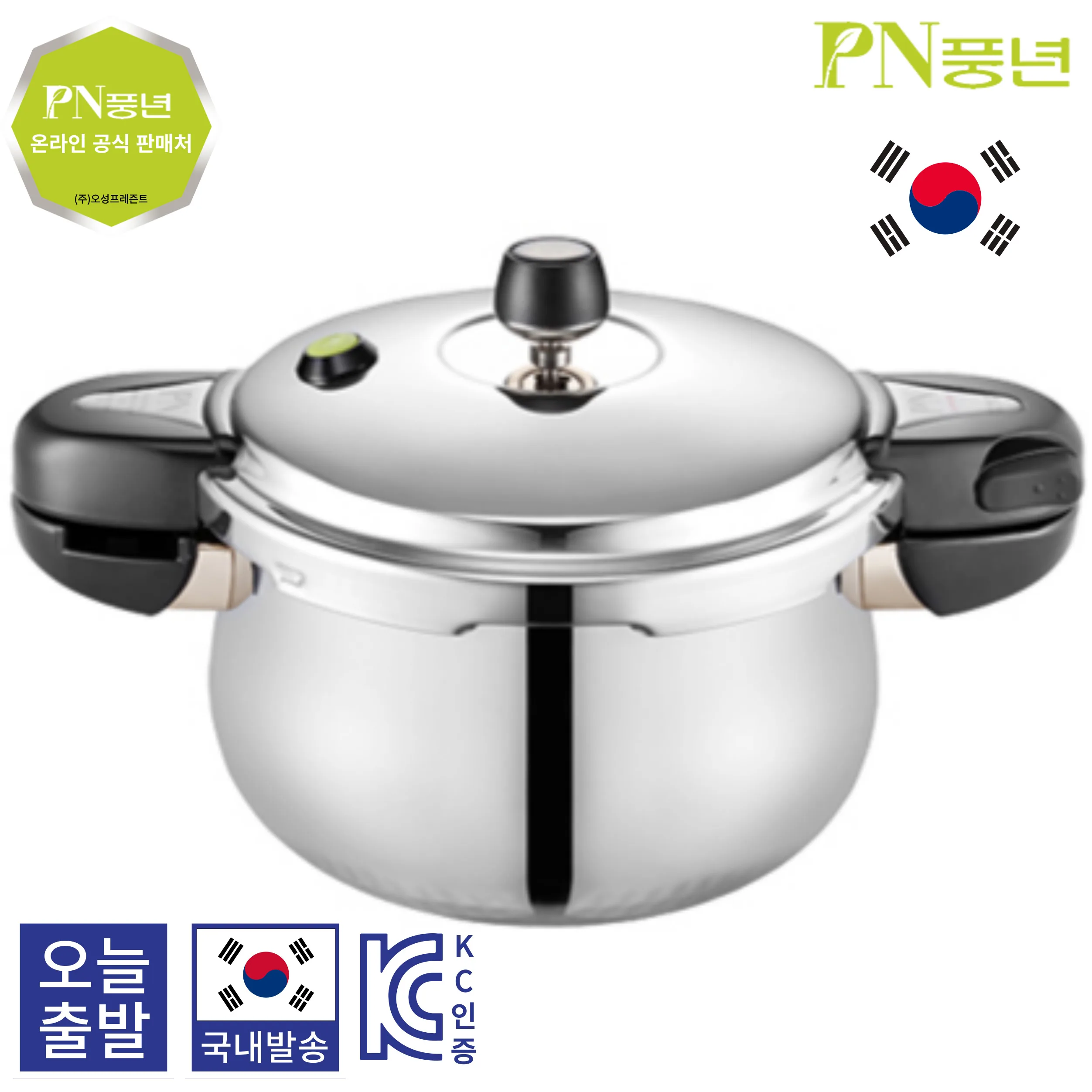 PN good year high-clade IH keg triple-Hove pressure cooker for 2 people for 4 people for 6 people for 8 people stainless duck for 10 people sean gas stove high light pressure cooker rice cooker