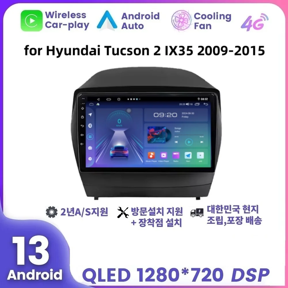 Hyundai Tucson IX 10 ”2009-2015 Android navigation 8-core RAM 8G storage 128G